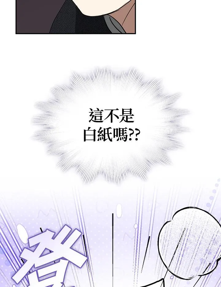 第84话86