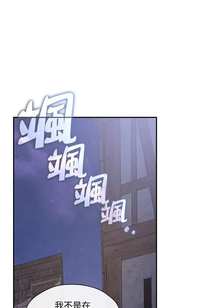 第81话74