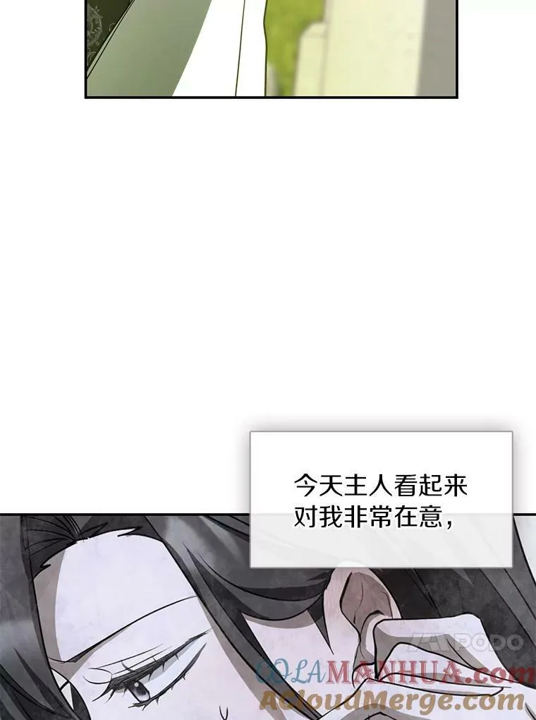 66.他没有发现吧？60