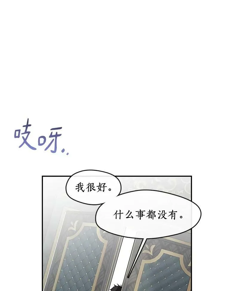 69.嘱托91