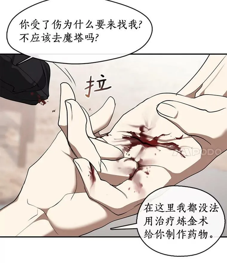 72.戒指102