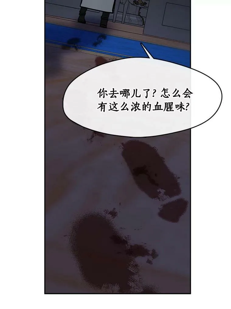 44.让她好好睡一觉114