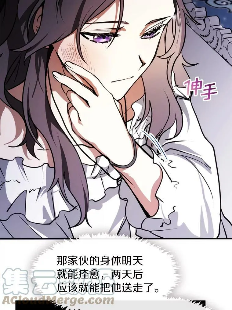 3.被惩罚24