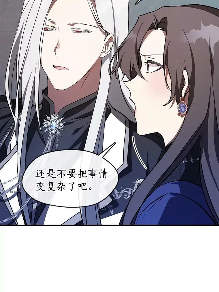 24.又见皇太子8