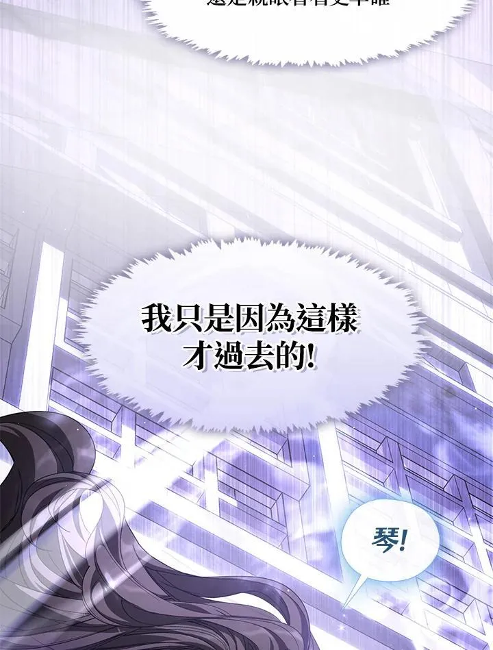 第78话26