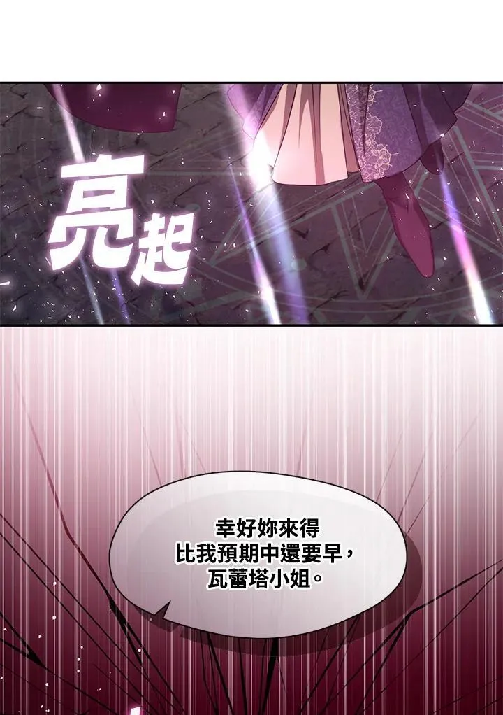 第86话13