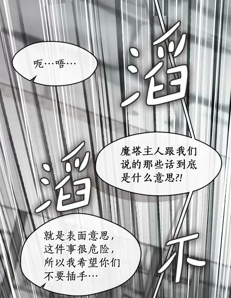 70.以前在怕什么？38