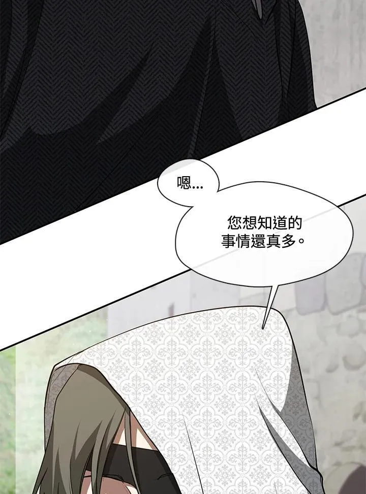 第85话25