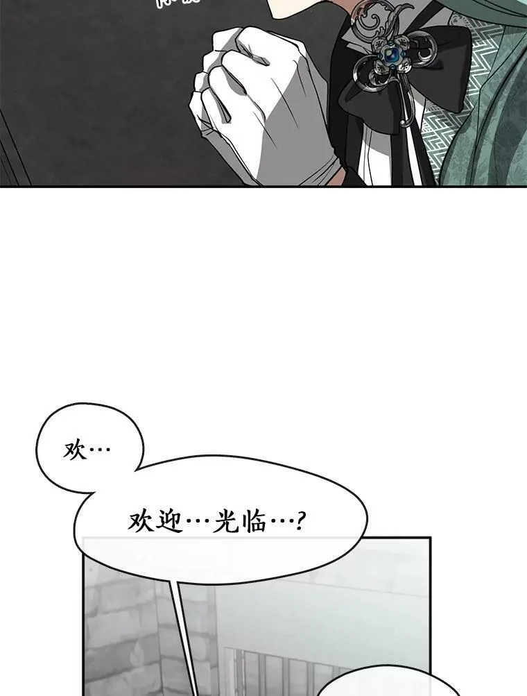 70.以前在怕什么？31