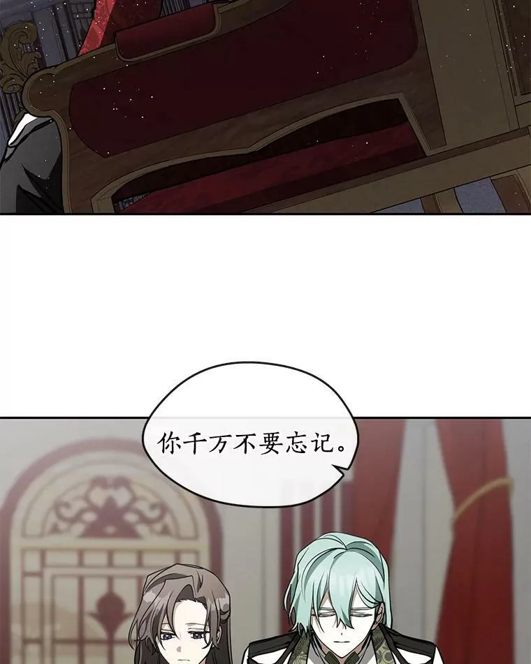 43.搪塞皇室55