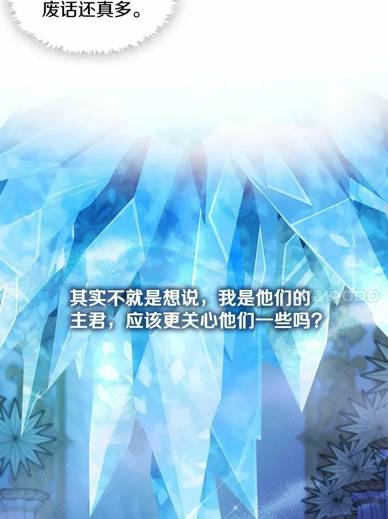 59.都是为了她27