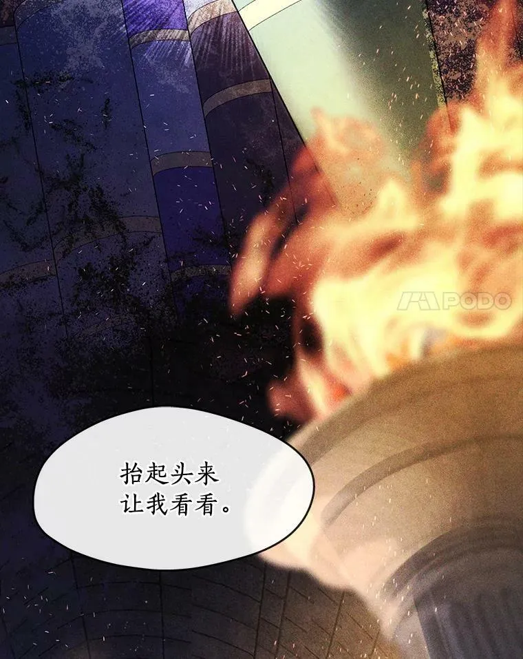 61.畸形的爱61