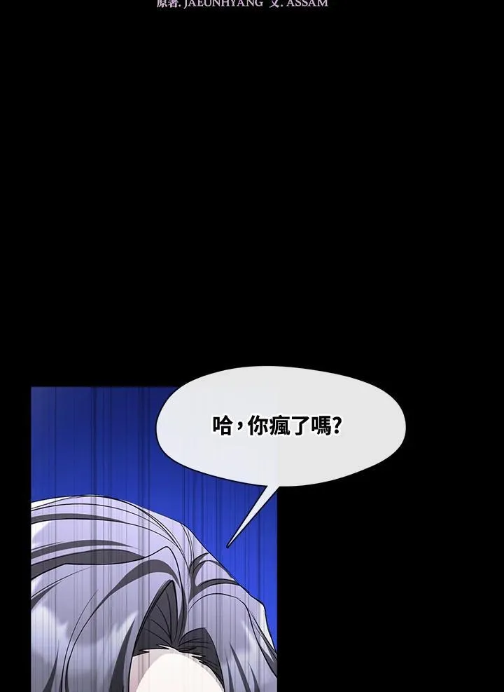 第92话19