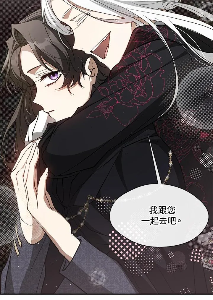 第85话82