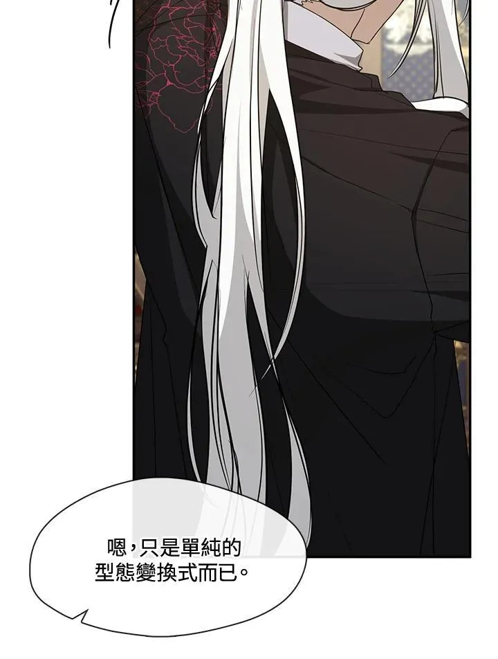第84话19