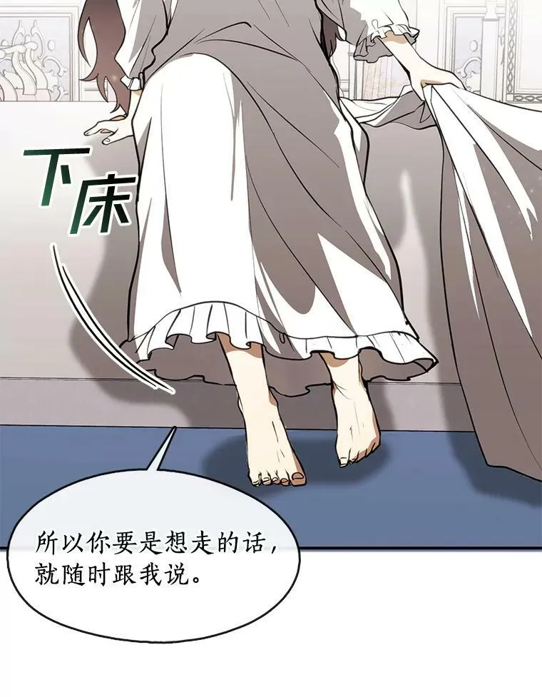 3.被惩罚53