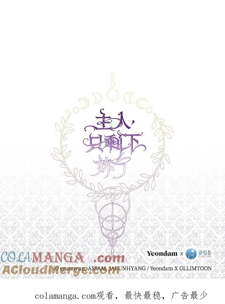 第92话96