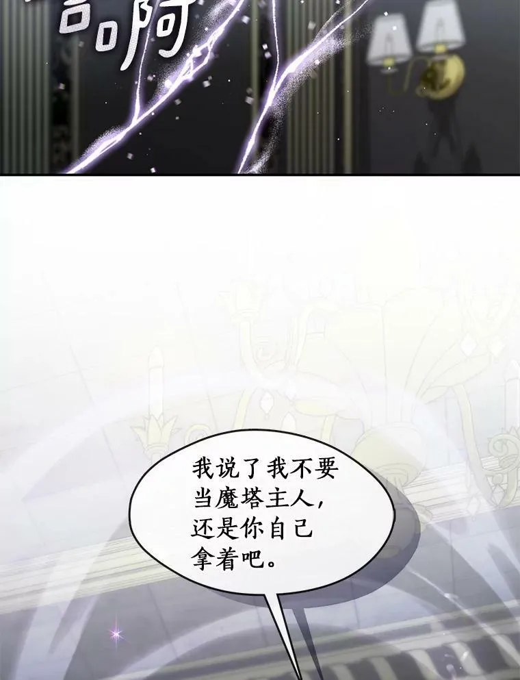 72.戒指79