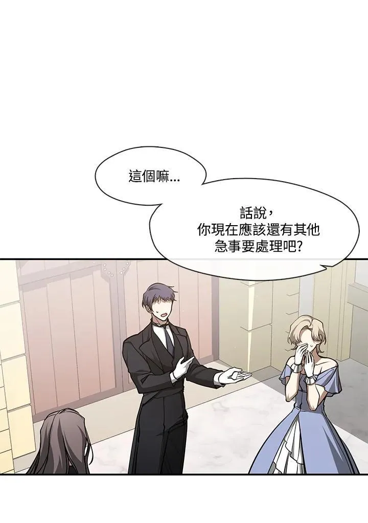 第96话11