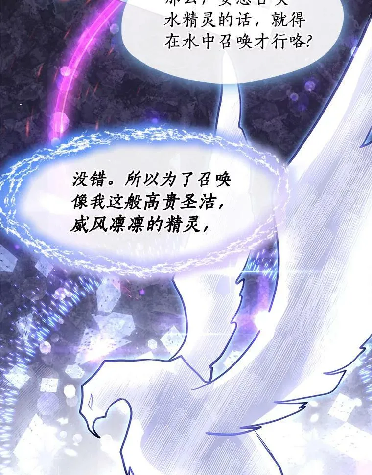 21.召唤津49