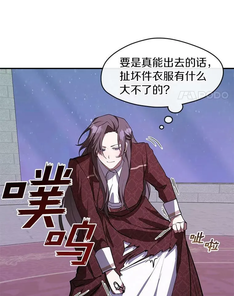 21.召唤津67