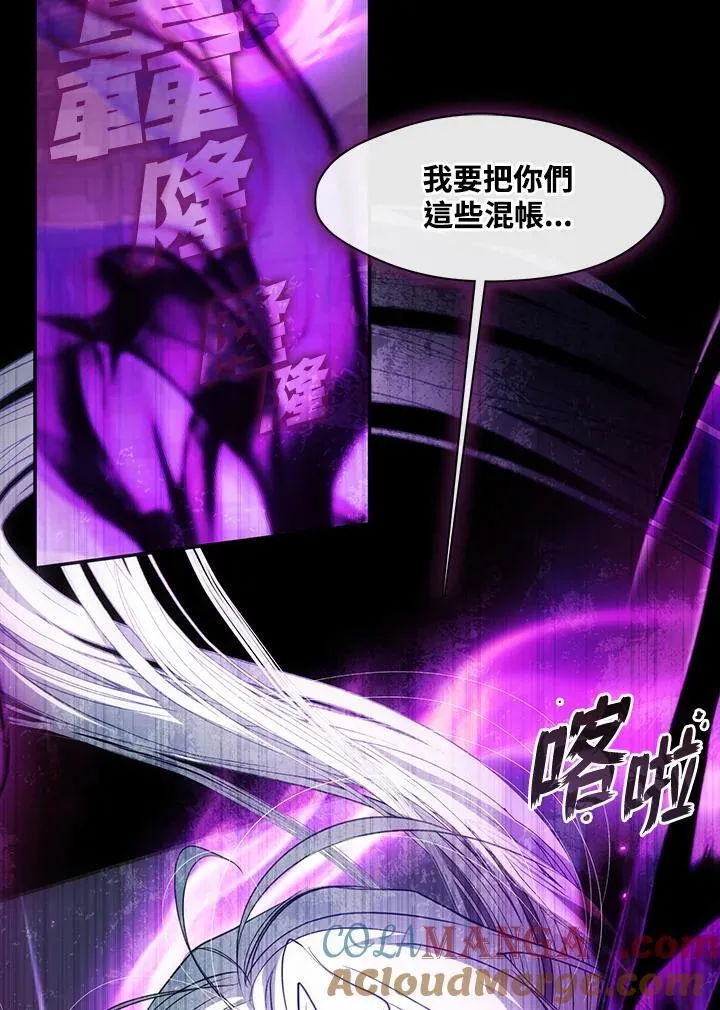 第86话68