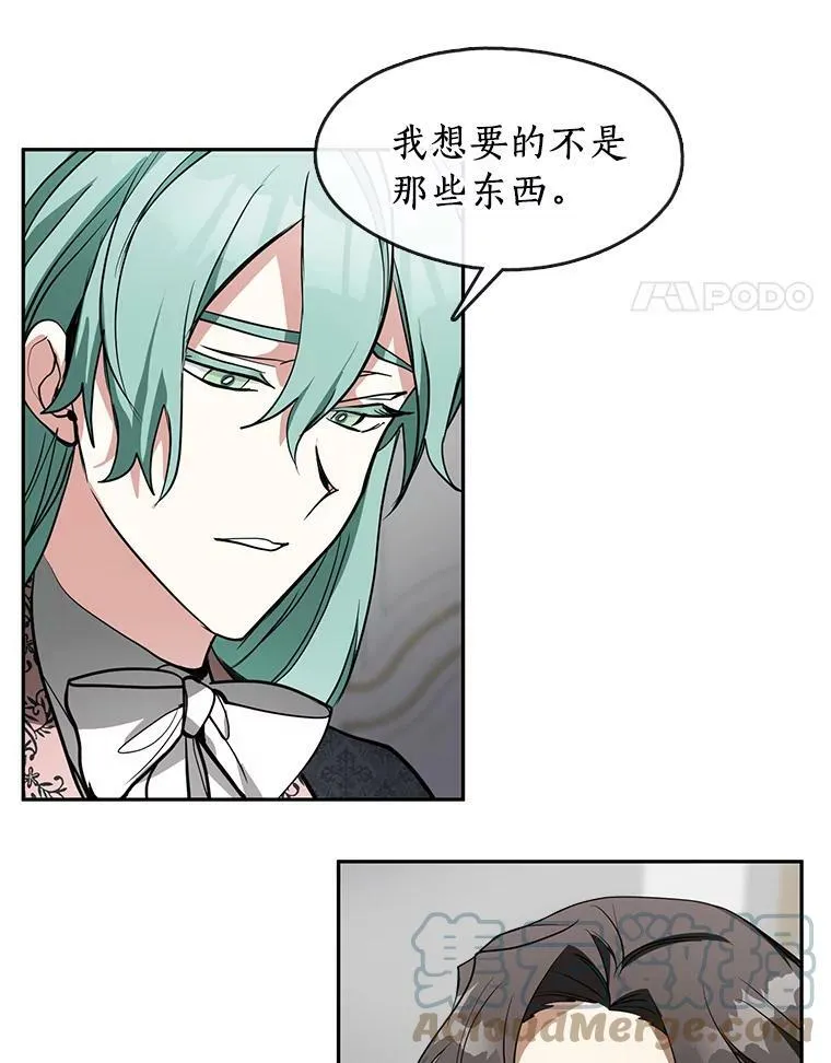 40.第一个约定24