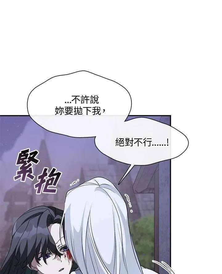 第81话106