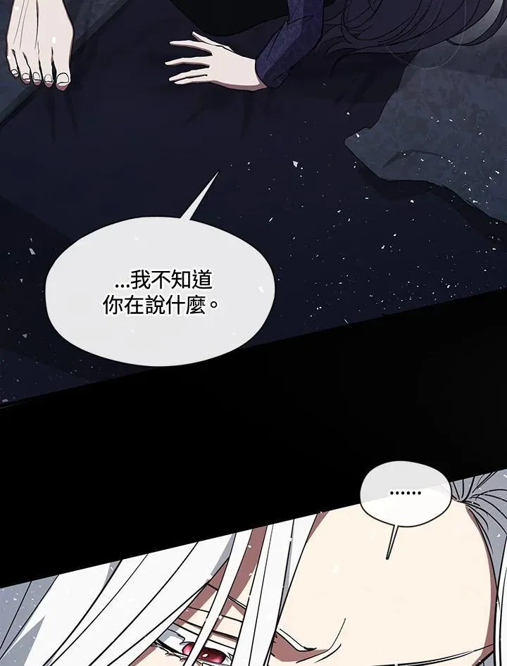 第84话5