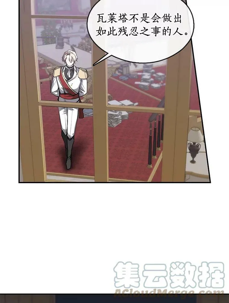 14.初登魔塔24