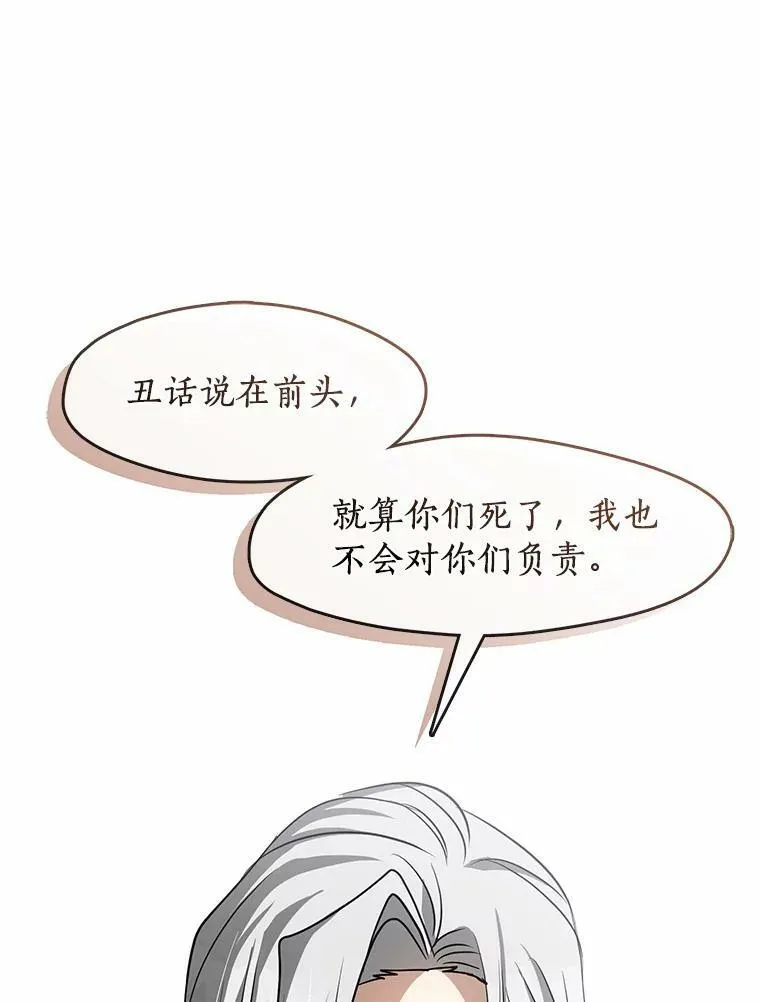 55.商议82