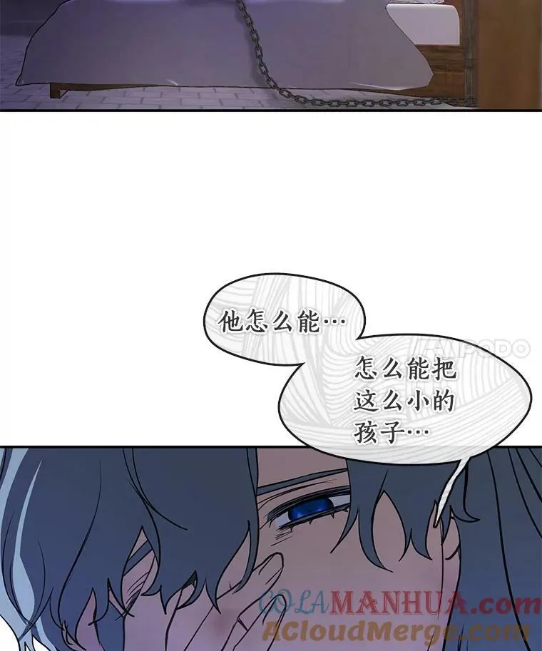 68.偷梁换柱炼金式44