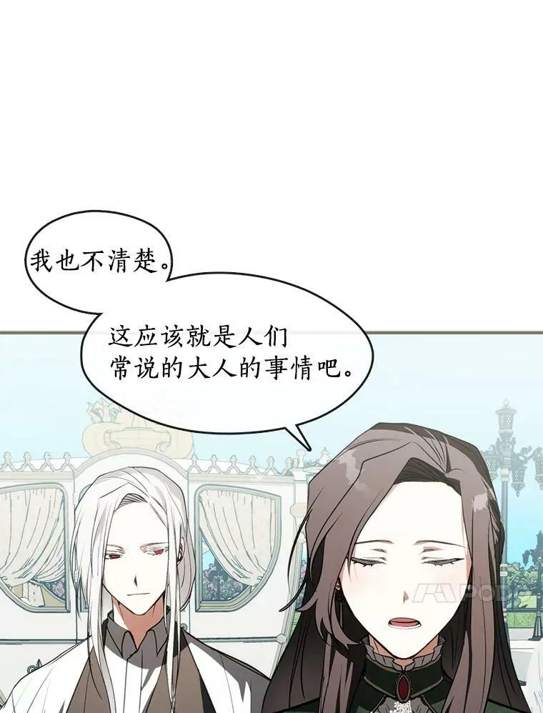 4.去皇城73