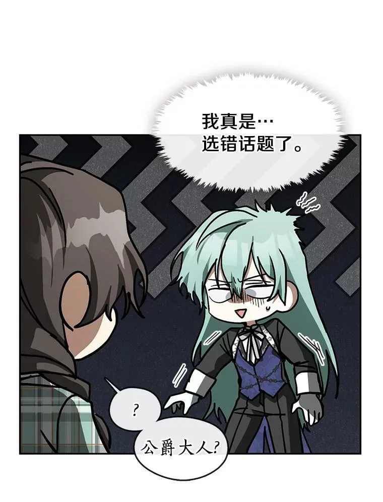 49.路上闲聊78