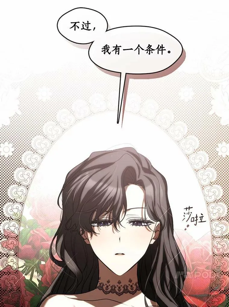 62.悬赏通缉110