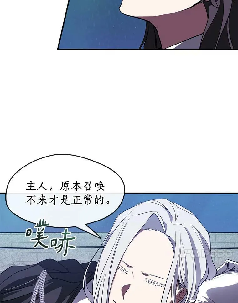 19.舍不得杀她10