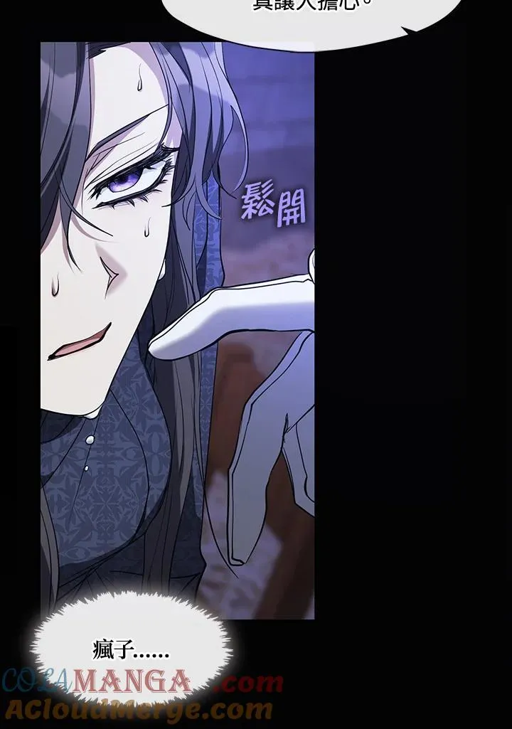 第88话72