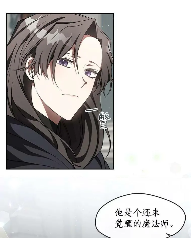 30.炼金师秘密基地73
