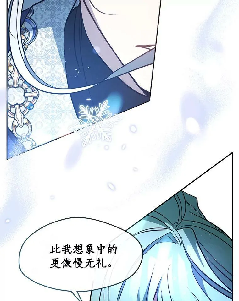 38.主人，早安79