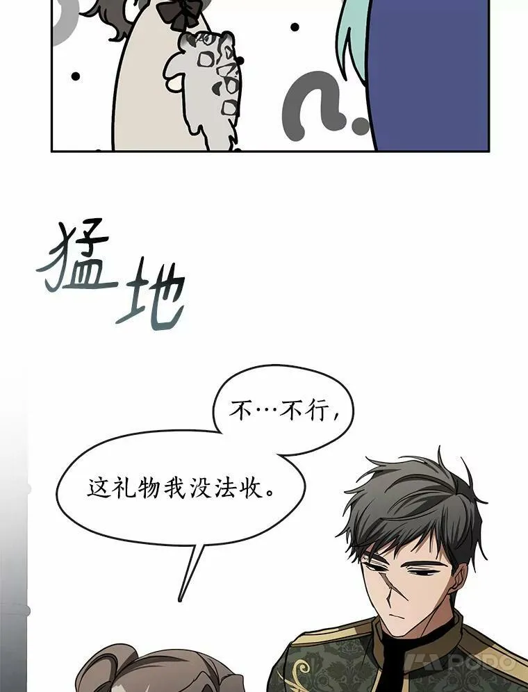 46.礼物93
