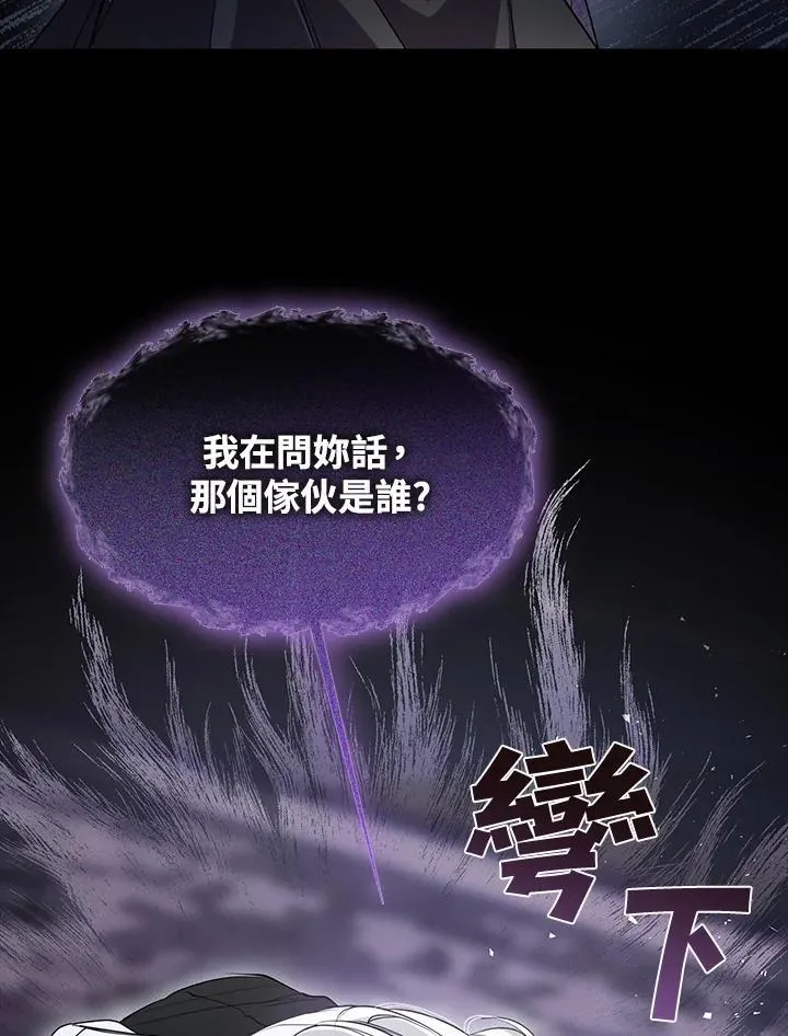 第84话3