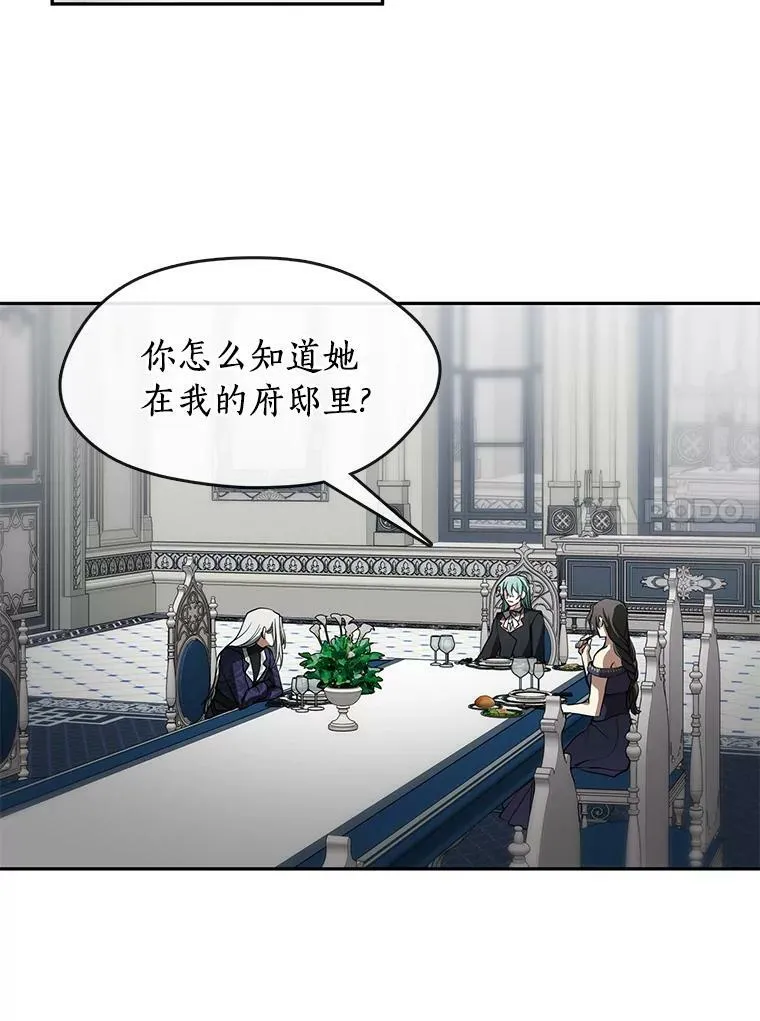 39.两人的关系68