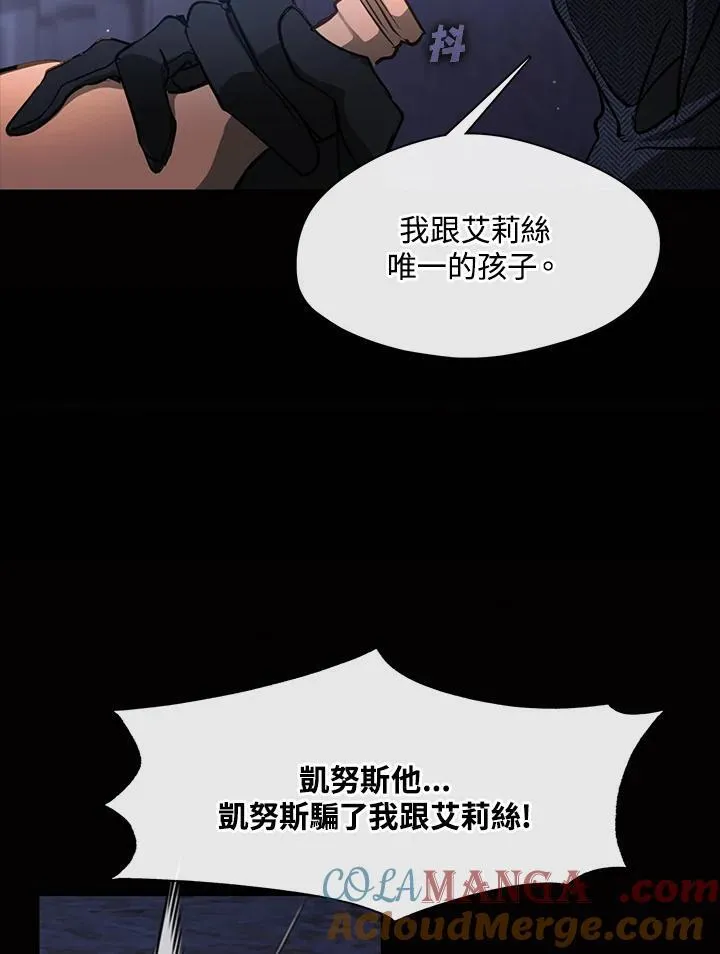 第89话84