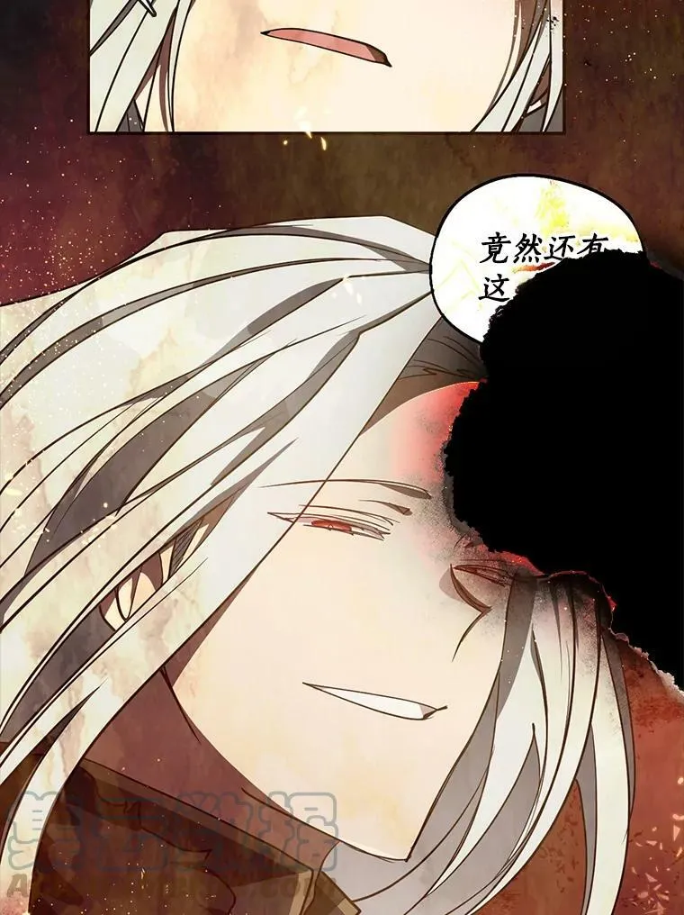 29.炼金师酒吧21