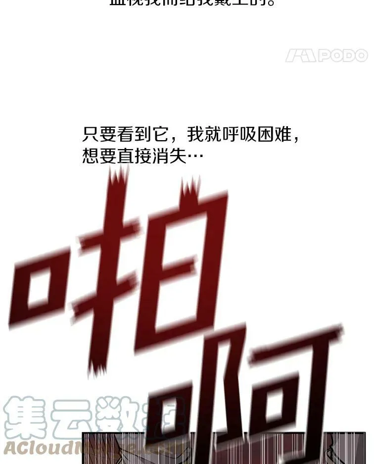 5.面见皇太子33