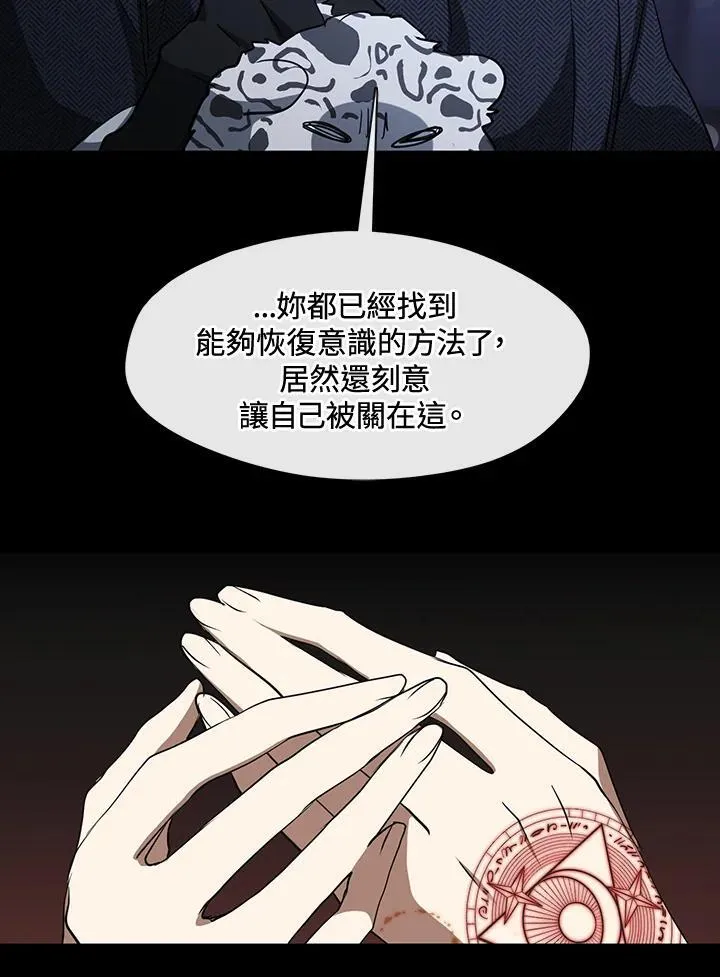 第90话53