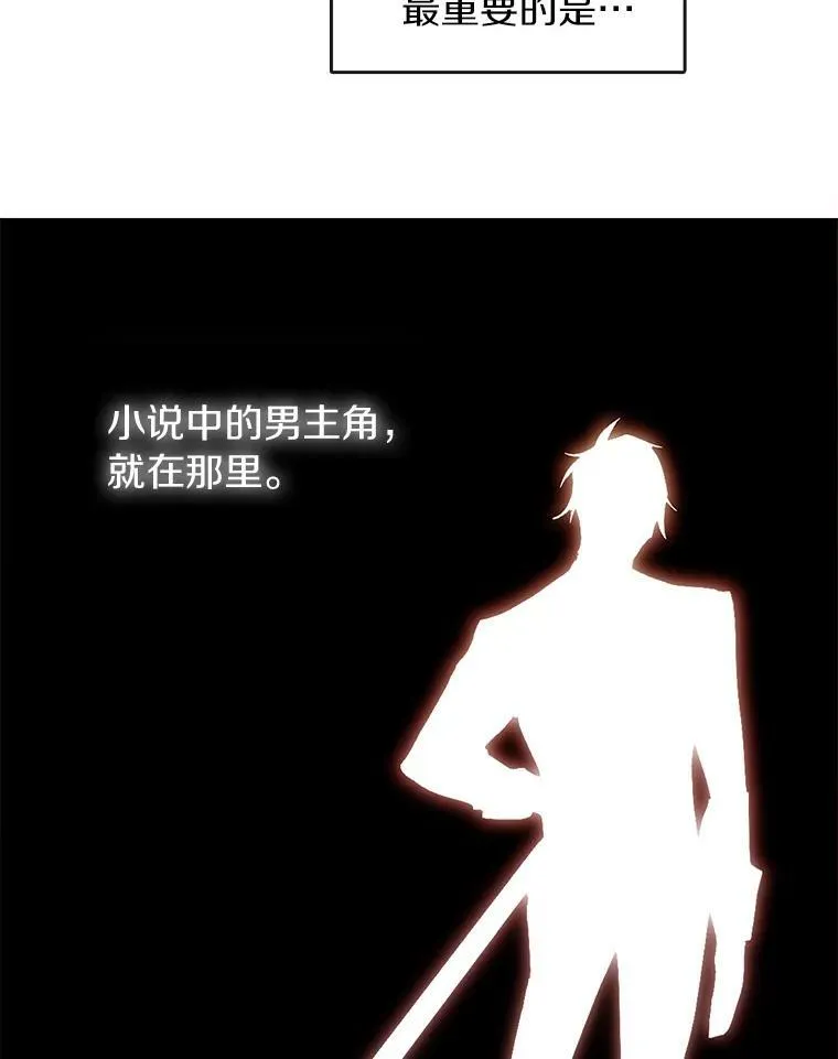 23.奴隶交易所11