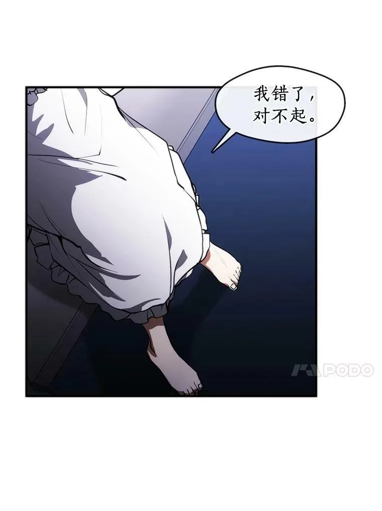 3.被惩罚20