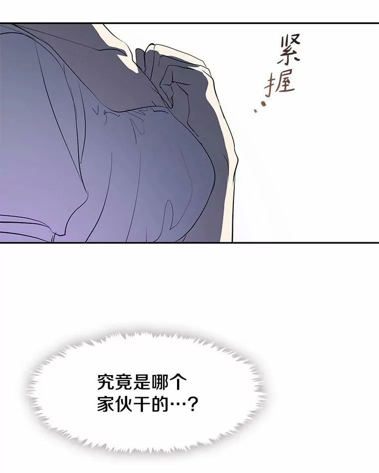 61.畸形的爱54