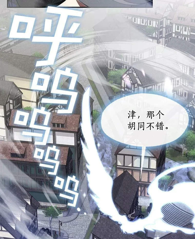 26.逃出魔塔67